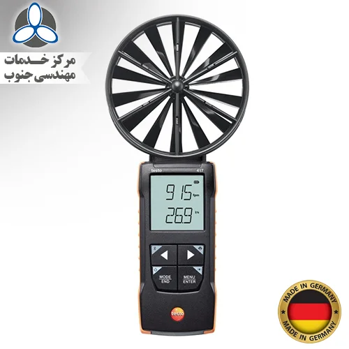بادسنج پره ای هوشمند تستو 417 | testo 417 - Digital 100 mm vane anemometer with App connection